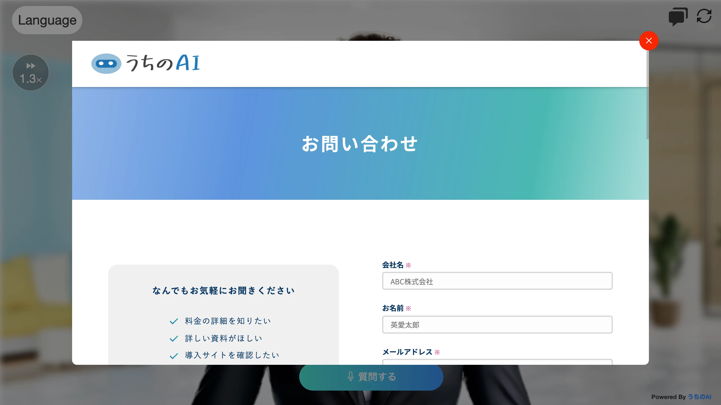 リンク誘導機能