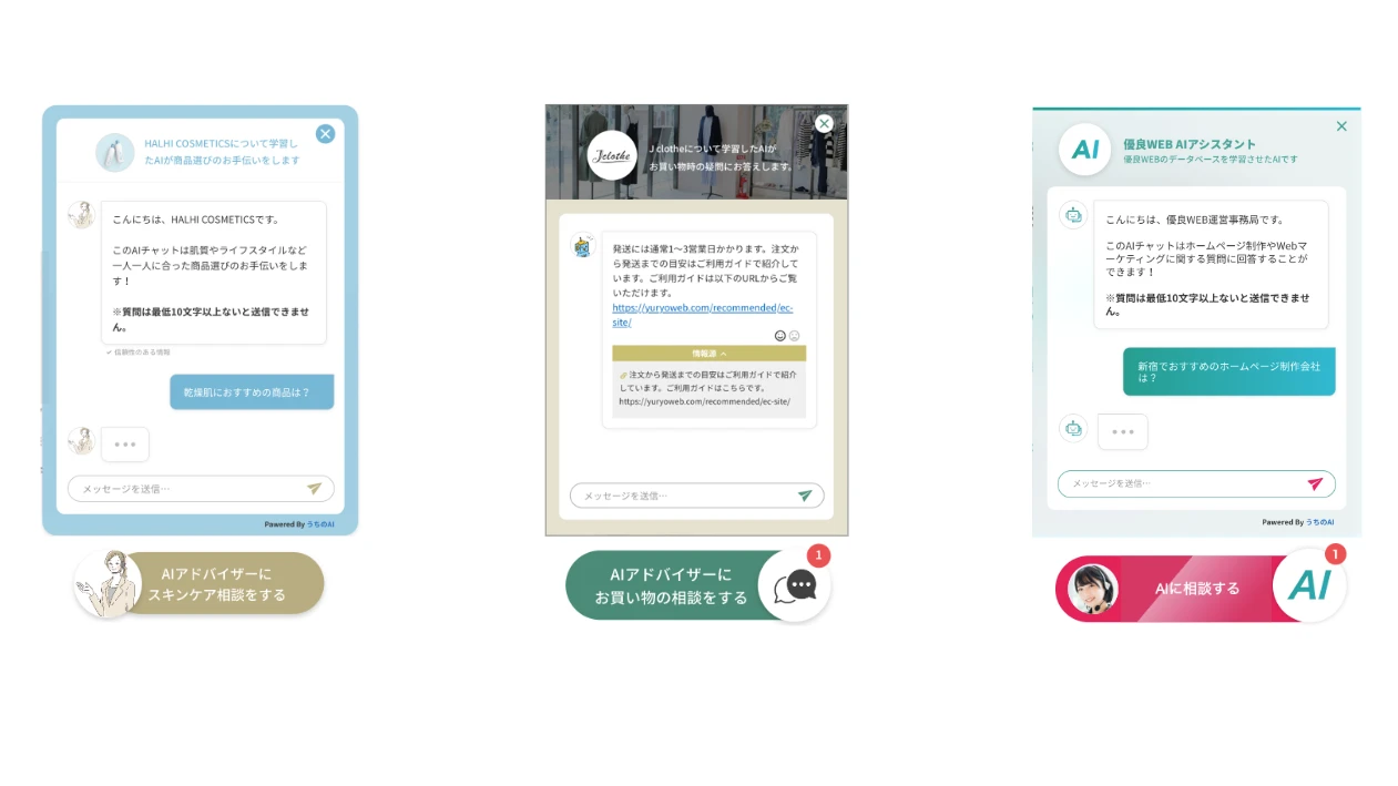 UIカスタマイズ機能